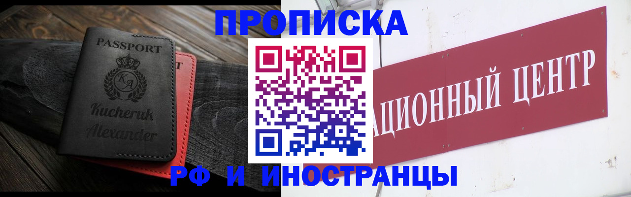 регистрация для школы в Марксе